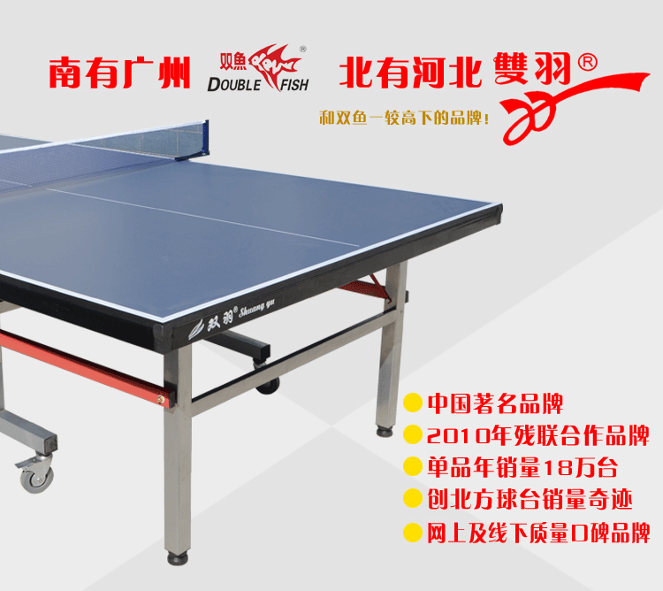 Tiêu chuẩn trong nhà và ngoài trời bàn bóng bàn hàng đầu bàn bóng bàn nhà máy trực tiếp nhà gấp di động SMC mua vợt bóng bàn ở đâu hà nội