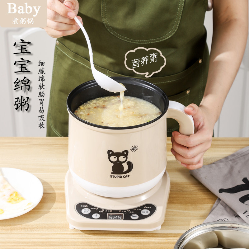 Baby food supplement pot baby electric porridge pot multifunctional home automatic cooking integrated small non-stick electric pot split type
