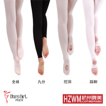 Dansego dance socks Ballet socks Nine-point socks Step foot crotch adult pantyhose Velvet