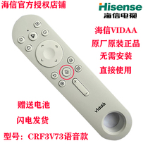 Haixin Vidda Original fit voix TV remote CRF3V73 CRF3V73 CN3V73 55V3F 55V3F-PRO 65V3F-PR