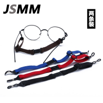  Sports glasses rope fixing belt Glasses non-slip cover Ear hook Ear bracket Glasses accessories chain Glasses legs and feet cover lanyard