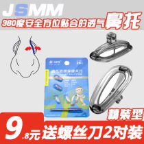  Aishubao breathable non-slip glasses nose pads Silicone nose pads Antibacterial and comfortable German imported materials