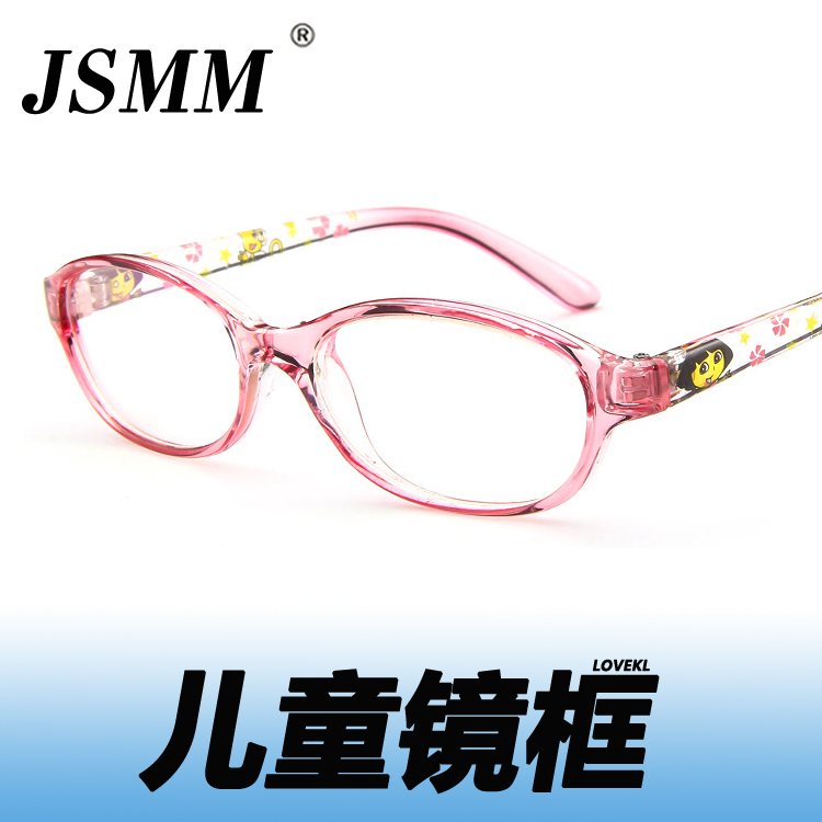 Montures de lunettes JSMM en Plaque memoire - Ref 3140128 Image 1