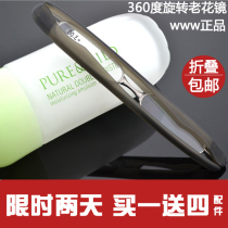 360-degree rotating reading glasses folding reading glasses anti-fatigue ultra-lightweight portable mens and womens folding brand reading glasses