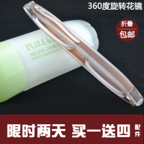  360-degree rotating reading glasses folding reading glasses anti-fatigue ultra-lightweight portable mens and womens brand new reading glasses