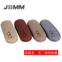 JSMM small fresh fabric glasses case Cartoon creative fabric glasses storage box Korean student glasses case