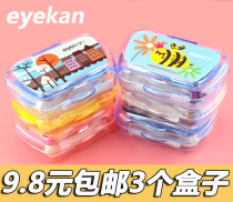  (Shoot 1 hair 3)Kaida invisible myopia glasses box cute personality simple double box companion box contact lens box
