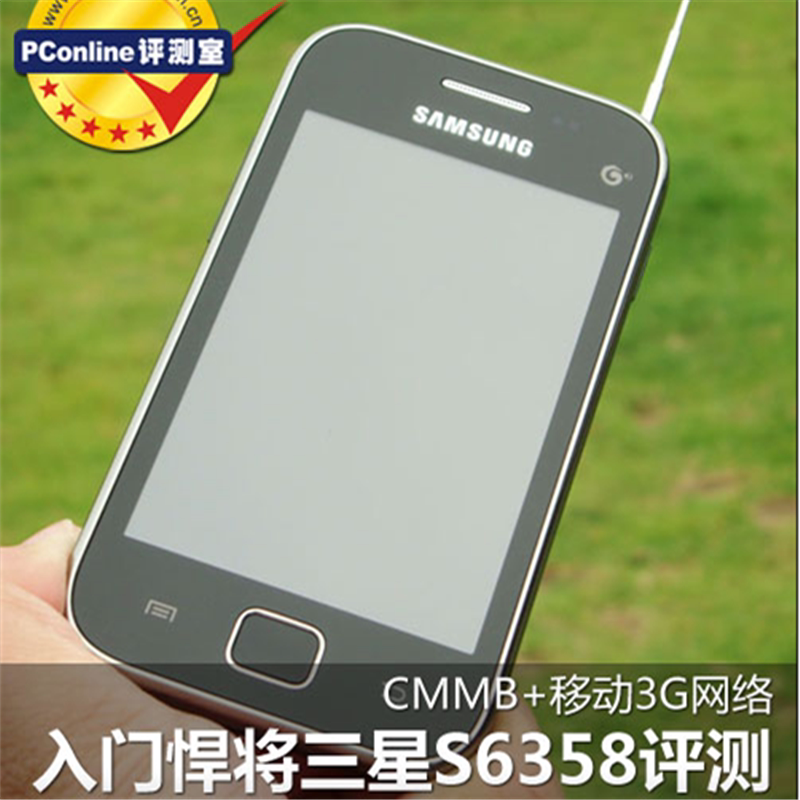 Samsung/Samsung S6358 Mobile 3g Small-Screen Phone Is Simple and Easy to Use, Compact, Suitable for Collection, Taking Photos, and Listening to Music