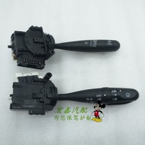 Suitable for Tianjin FAW Weizhi Weile Xiali N5 N7 headlight switch wiper switch fog light combination switch