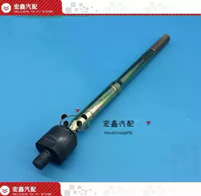 Suitable for Geely Emgrand EC718RV EC715 steering wheel inner ball head inner tie rod steering horizontal trolley bag