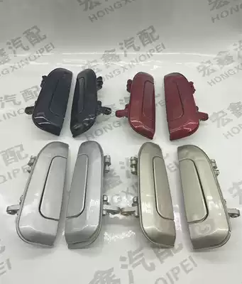 Suitable for Xiali N3N3 A painted car outer handle special outer buckle Door outer handle outer buckle gift card