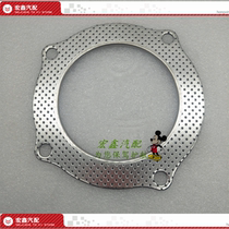 Adapted BYD F6 exhaust pipe cushion silencer RMBthree flat sealing pad G3M6L3S6G6 Sisharp interface cushion