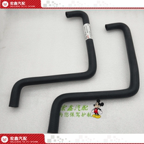 Suitable for Charli A N3 four-cylinder 8A warm air tank water pipe length water inlet pipe A steam loading