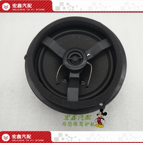 Adapt to Volkswagens old model Baolai trunk background board speaker speaker Rear audio speaker upgrade coaxial