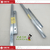 Suitable for BYD S6 glass bay rear door glass rack lifter bay BYD glass holder