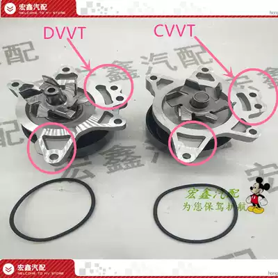 Adapting Geely Vision England SC7 Sea View heat dissipation pump Emgrand EC7 water pump assembly circulating pump suction pump original car