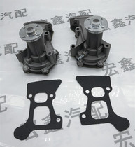 Suitable for Xiali A N3 old luxury Ulio three-cylinder water pump engine cooling water pump pure New
