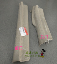 Suitable for BYD F3 L3 G3 old Toyota Corolla threshold bar sill pedal pressure plate carpet press strip