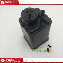 Suitable for Geely Old Vision British SC715 Sea View carbon canister activated carbon tank gasoline filter