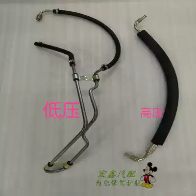 Suitable for Geely Freedom Ship Meiji Ulio steering pump high pressure oil pipe steering gear low pressure pipe oil pipe