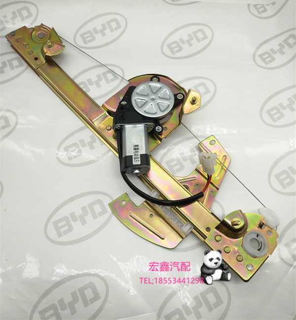 Suitable for Geely panda lifter assembly GX2 front and rear window glass electric lifter rocking window machine