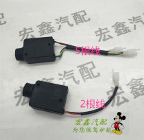 Suitable for Charli A N3N3 N5 FAW Zhiqi V2 lock block mid-control lock body motor locker motor