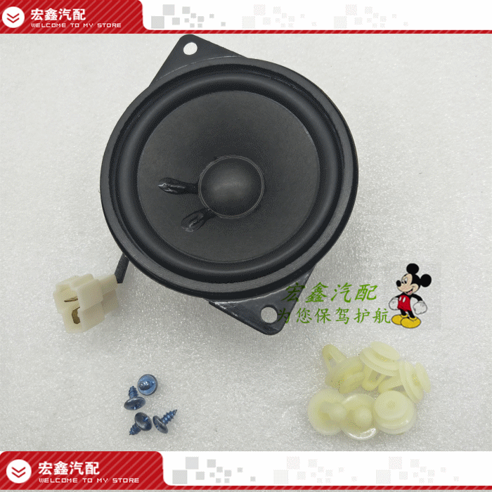 Fit Panda cửa trước loa xe âm thanh 4 inch ban đầu loa cửa trước loa siêu trầm bảng điều khiển - Âm thanh xe hơi / Xe điện tử loa sub jbl ô tô