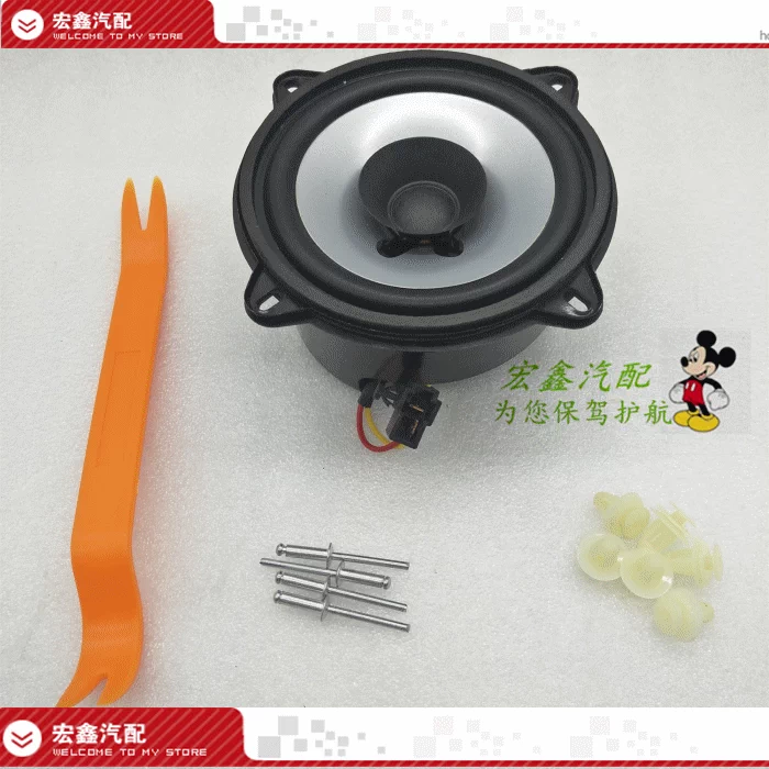 Fit Panda cửa trước loa xe âm thanh 4 inch ban đầu loa cửa trước loa siêu trầm bảng điều khiển - Âm thanh xe hơi / Xe điện tử loa ô tô