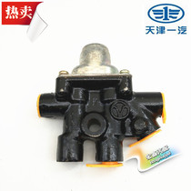 Suitable for Haoqing Youliou free ship Xiali A N3 N5 car brake oil distribution valve Brake proportional valve