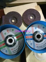  Grinding Sheet Gold Lion Stainless Steel Mill Sheet WA GC Gold Lion Stone Grinding Sheet 102 * 3 * 16 glass marble