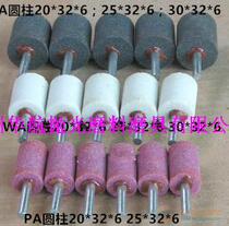Quantity Multi bargaining Good quality cylindrical electric grinding head 20 25 RMB30  RMB30  wind power grinding head 6MM inner hole grinding head