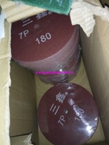 Three Xin Card Nylon Wheels 250 * 25 9P7P5P Sanxin No weaver wheels 250 * 50 Three Xin Wire Drawing Wheels