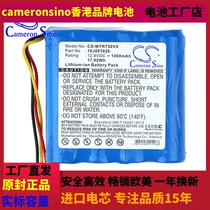 CS suitable for Moneual RYDIS R750 vacuum sweeping robot battery 10J001026 17 92Wh