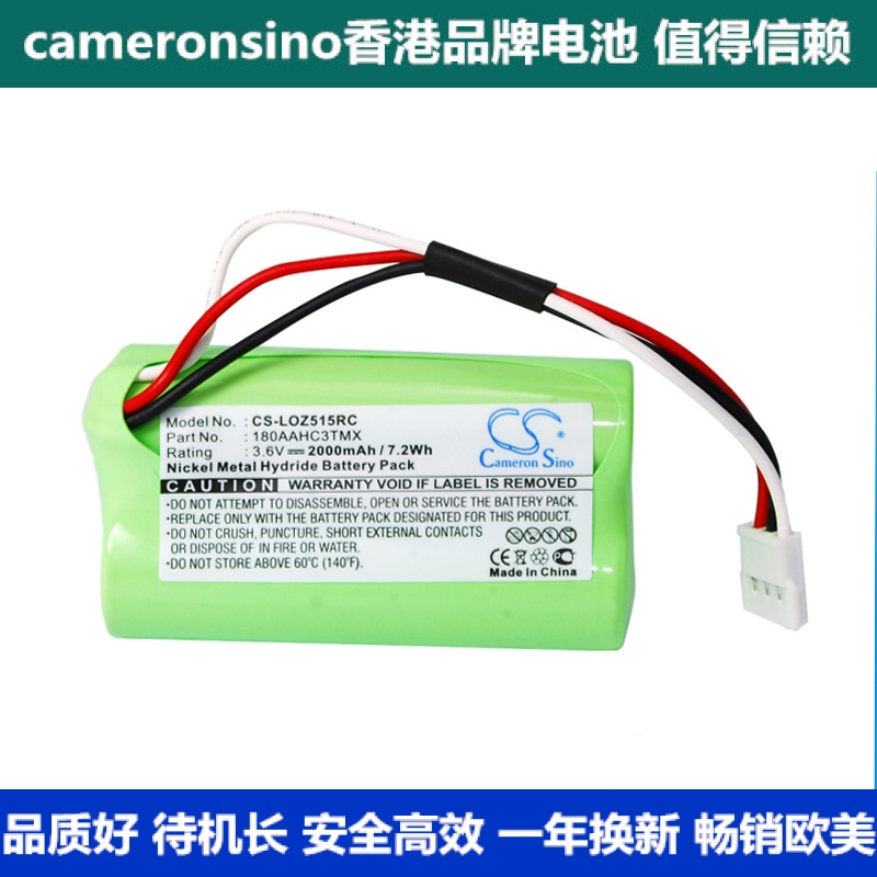 CameronSino applies the Z515 Bluetooth sound battery 180AAHC3TMX
