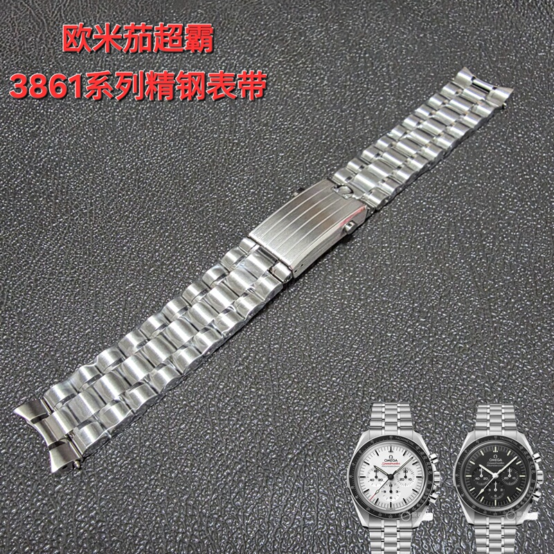 Suitable for Omega Speedmaster Steel Strap 310 Professional Moonwatch 3861 Black and White Speedmaster Watch Special Stainless Steel Strap 20 Suitable for Omega Speedmaster Steel Strap 310 Professional Moonwatch 3861 Black and White Speedmaster Watch Special Stainless Steel Strap 20