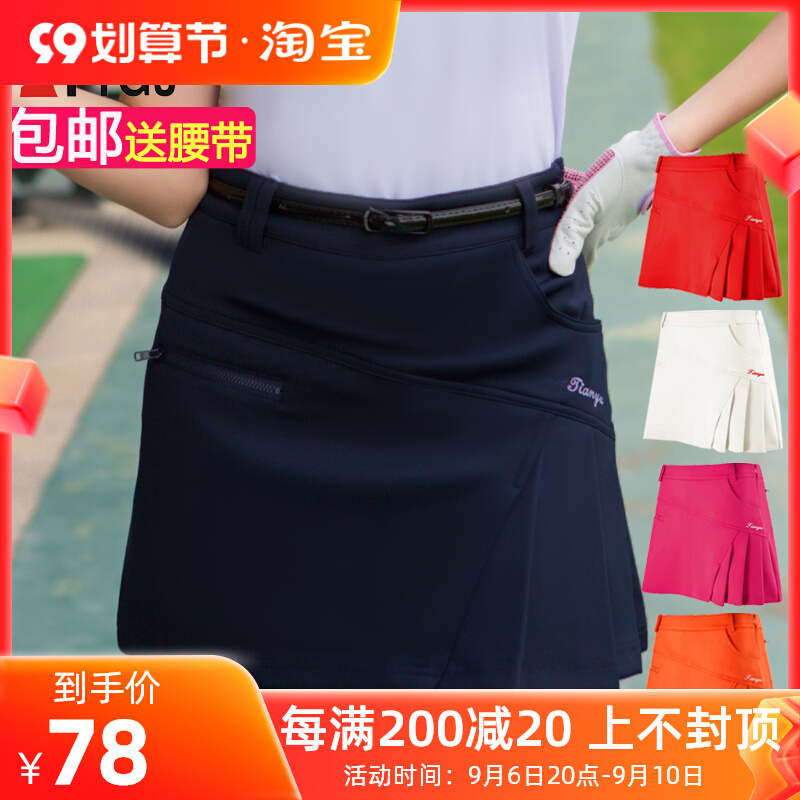Belt Belt Ladies Summer Golf Skirt Ladies hakama Anti-wrinkle Anti-glare skirt