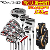 New OUGAR golf clubs mens and womens golf clubs complete set of beginners practice clubs