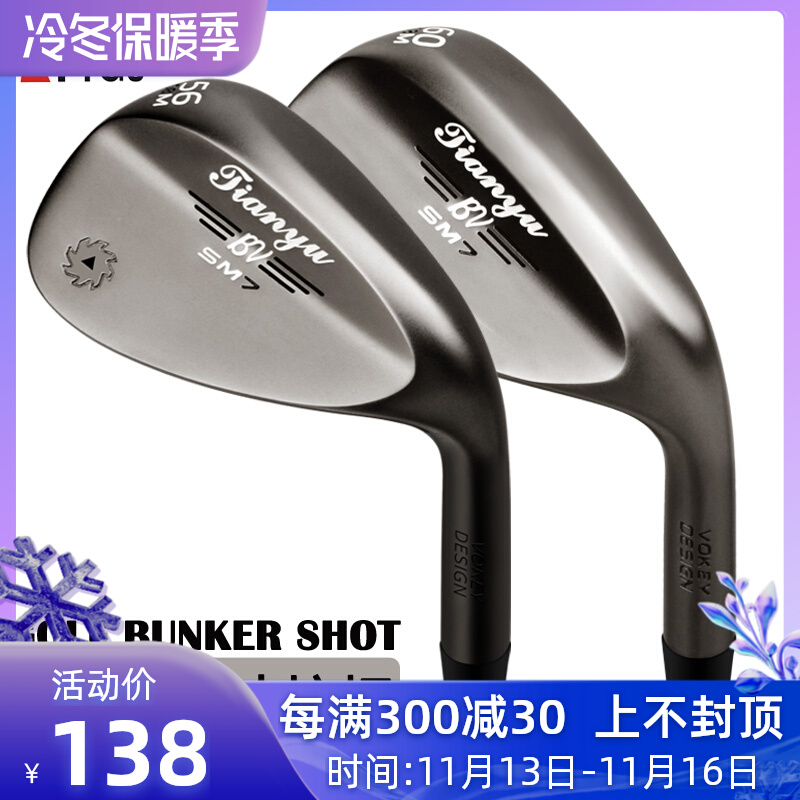 TYGJ new golf club wedge rod men's bunker rod 56 degree 60 degree bunker rod