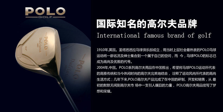 Sac de golf - Ref 44876 Image 6