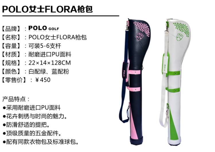 Sac de golf - Ref 44875 Image 7