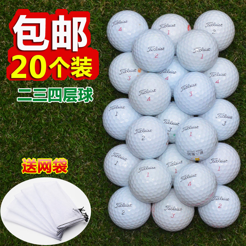 9-year-old golf Titleist callway Nike and other second-hand, third-and fourth-tier second-hand match balls