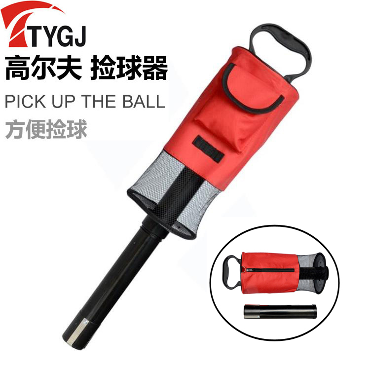 Golf ball picker, convenient and quick, easy to store, easy to stand, golf two-section ball picker