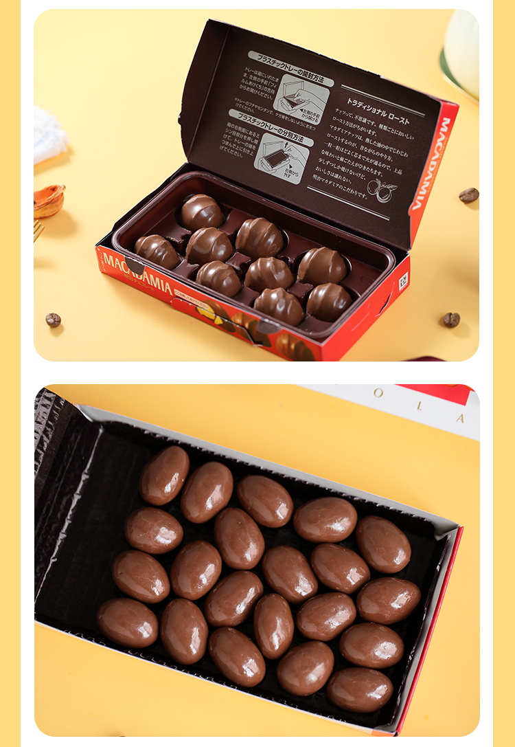 【日本直郵】明治MEIJI榛果巧克力盒裝52g