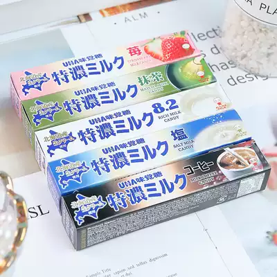 Japanese imported snack UHA yuhateno 8 2 series strawberry matcha ultra thick milk candy hard candy bar 37g