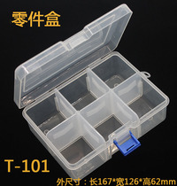 Thickened electronic parts box T-101 component box Storage box Screw box storage box thickened plastic box 6 cells