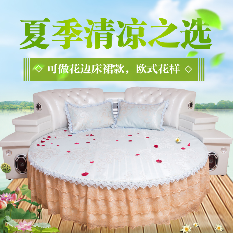 Omesha round bed cool mat summer ice silk mat round mat three-piece set foldable custom-made round bed seat round skirt bed cover