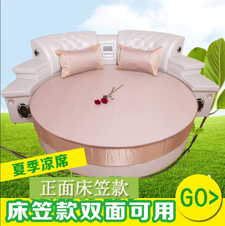 Omisha Summer bifacial thickened Folds Ice Vines Mat round mat Round Mat Round Mat round Mat Round Ice Mat set to do