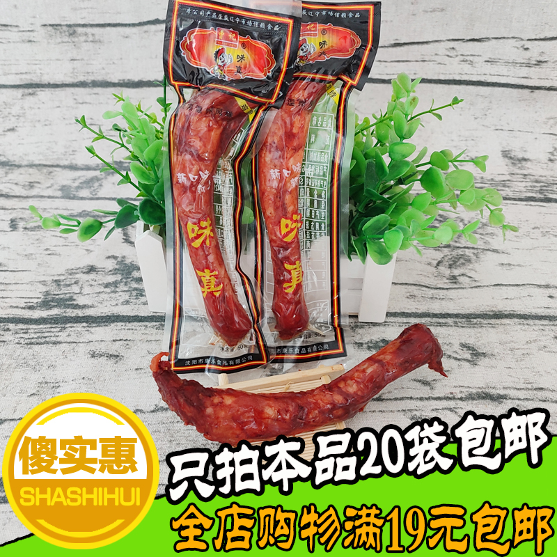 Wenzhou Flavored Chicken Neck Whole Chicken Neck of the Chicken Neck Bali flavor 35g Smell Chicken neck Lower Wine Roast Neck