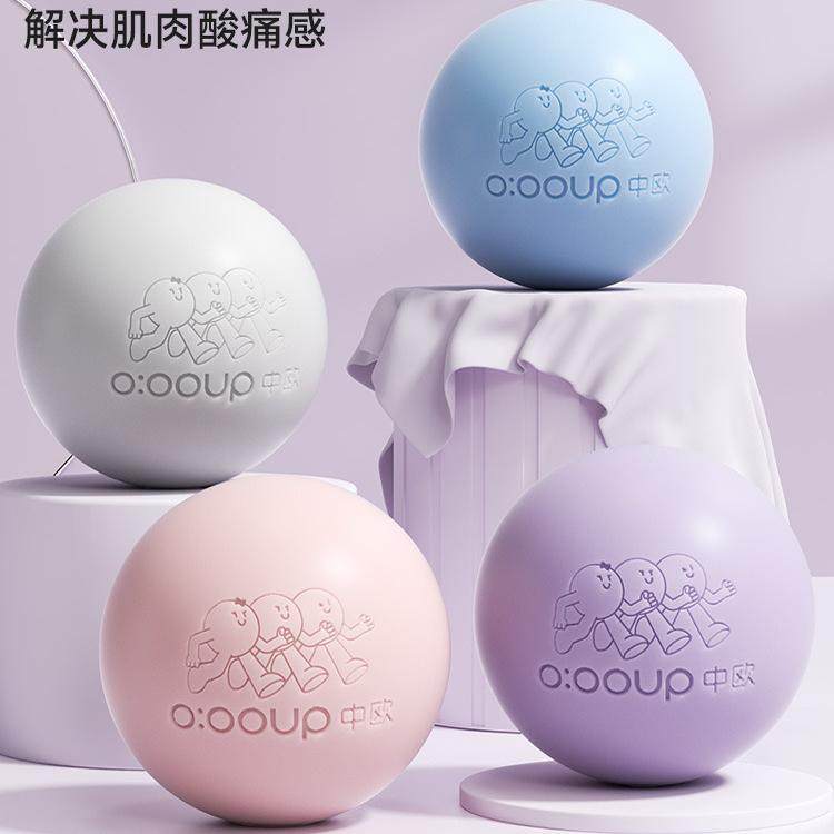 筋膜球按摩球足底颈膜球瑜伽健身肌肉放松肩胛UP01四代硅胶筋膜球