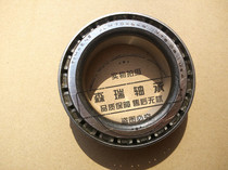 09062mm 09195mm 09067mm 09195mm 09081mm 09196 United States TIMKEN bearings imported bearings
